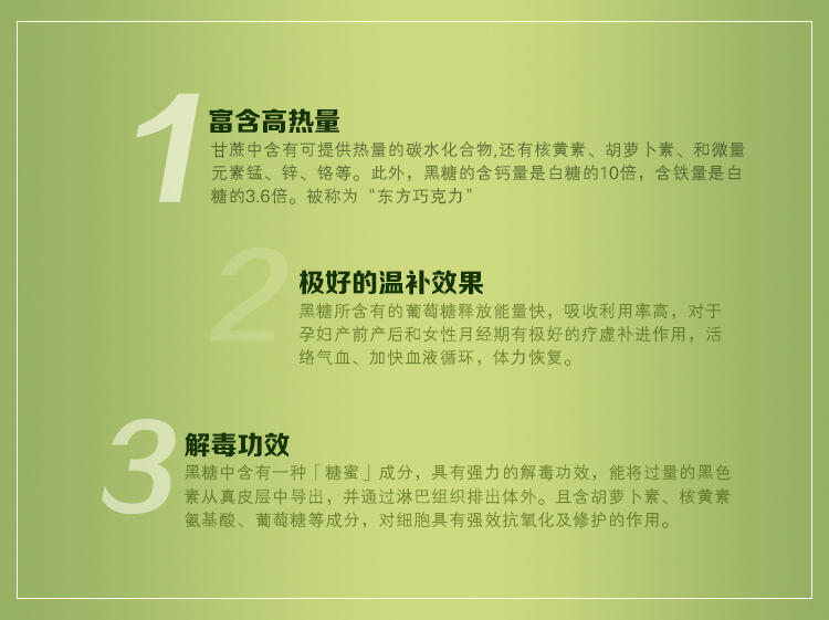 云南三迤老姜手工土黑糖月子产妇经期古法甘蔗熬制无添加黑糖300g