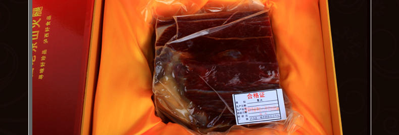 磐江腊肉猪肉火腿真空包烟熏实惠礼盒装云南特产大火腿1.8kg