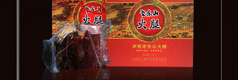 磐江腊肉猪肉火腿真空包烟熏实惠礼盒装云南特产大火腿1.8kg
