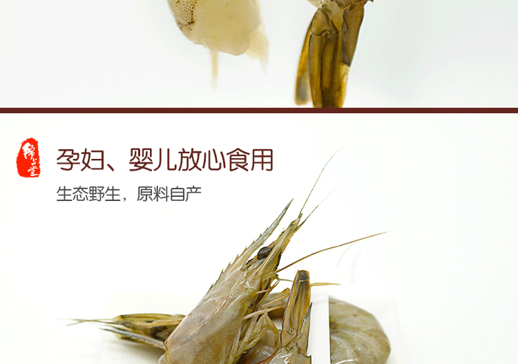 【锦州馆】锦上堂新鲜海虾速冻东方对虾冰鲜野生大对虾无盐冻虾基围虾包邮