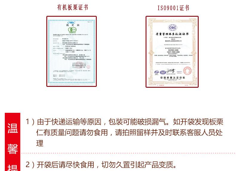 【燕山明珠  青龙甘栗仁 礼盒 10袋*100克】  熟制甜板栗  无添加板栗  自然糖分