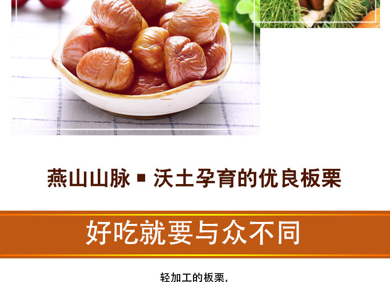 【燕山明珠  青龙甘栗仁 礼盒 10袋*100克】  熟制甜板栗  无添加板栗  自然糖分