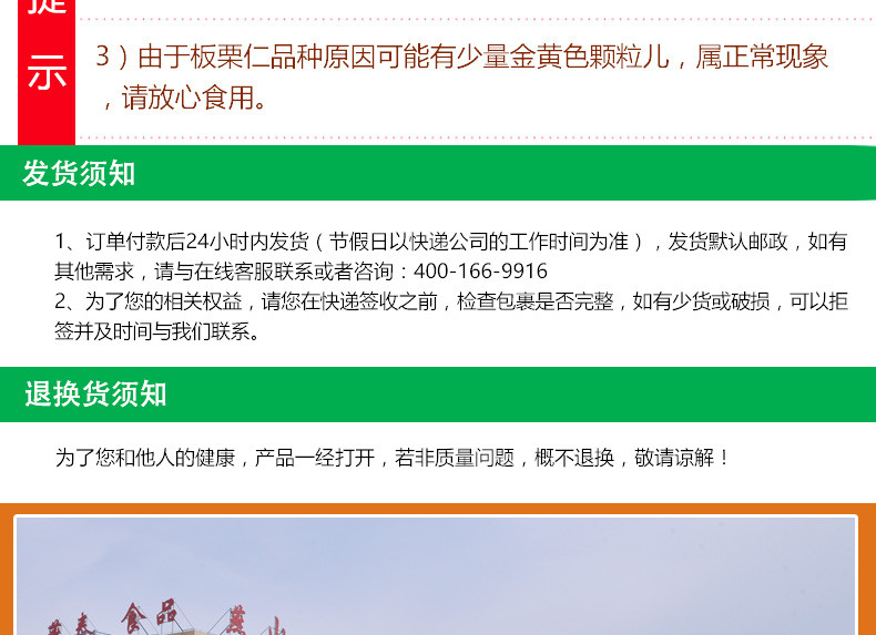 【燕山明珠_甘栗仁80g*3袋】板栗仁 熟制糖炒栗子甘栗仁零食 拍2笔送1袋