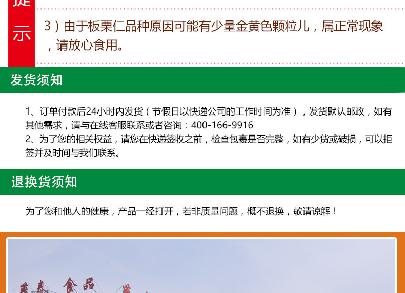 【燕山明珠  青龙甘栗仁 礼盒 10袋*100克】  熟制甜板栗  无添加板栗  自然糖分