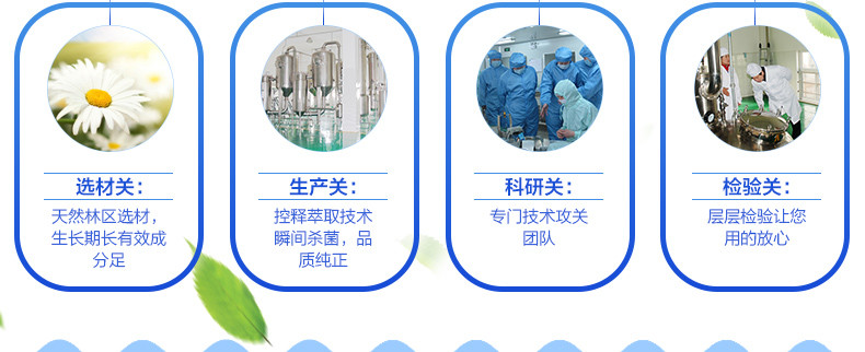 好视力眼贴6包 体验缓解视疲劳流泪眼模糊护眼贴