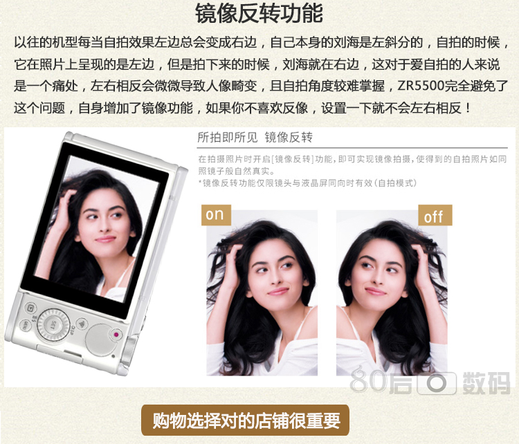 艾米娅 新款 Casio/卡西欧 EX-ZR5500 美颜相机 大广角瘦身瘦脸自拍神器
