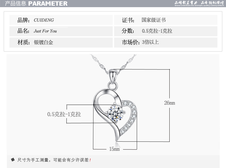 艾米娅 珠宝饰品镶钻银饰刻字项链女日韩吊坠银项链情人节礼物生日送女友