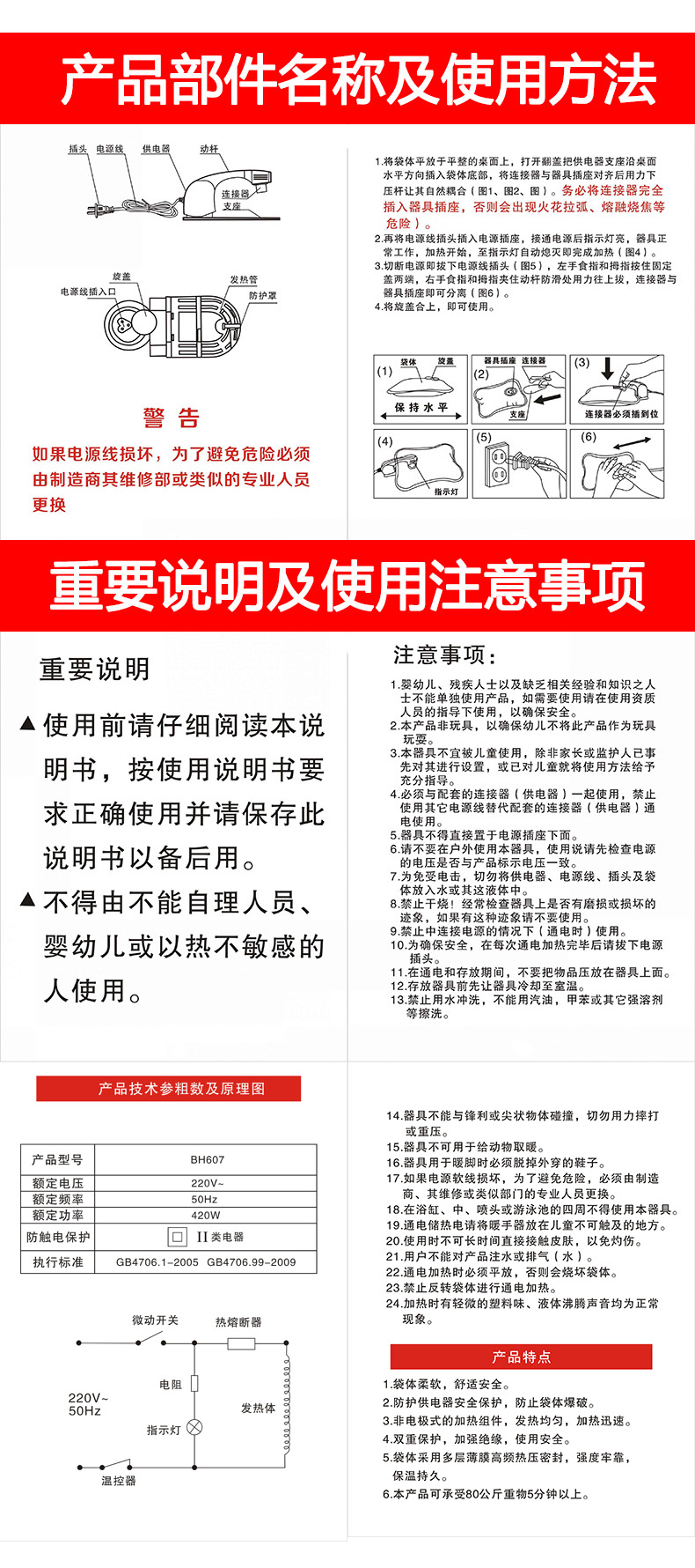 艾米娅 热水袋充电暖手宝宝暖水袋防爆热宝可爱卡通毛绒创意可玩手机