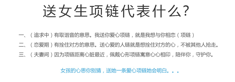 艾米娅 珠宝饰品镶钻银饰刻字项链女日韩吊坠银项链情人节礼物生日送女友