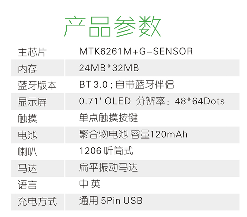 艾米娅 智能手环运动表蓝牙耳机 防水计步VIVO苹果小米2华为oppo三星