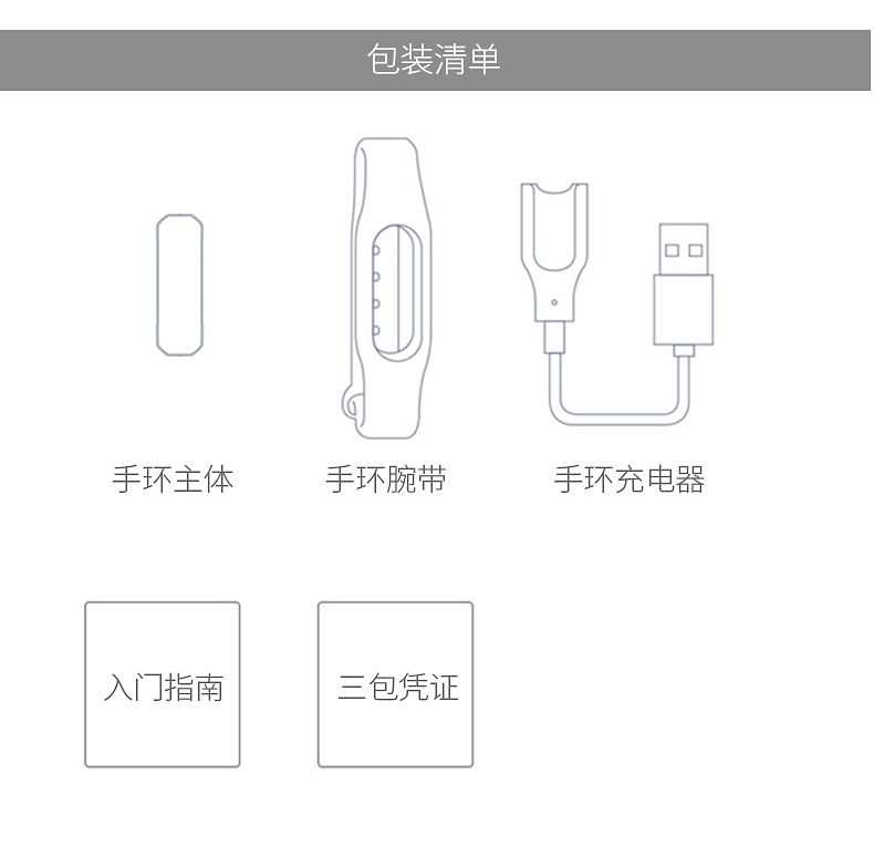 艾米娅 智能手环运动手环苹果安卓小米防水跑步手表计步器手环穿戴