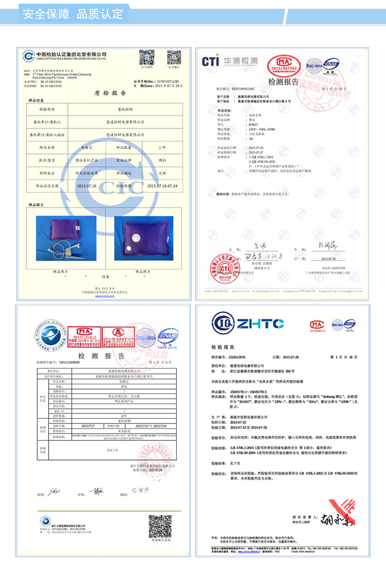 艾米娅 热水袋充电暖手宝宝暖水袋防爆热宝可爱卡通毛绒创意可玩手机