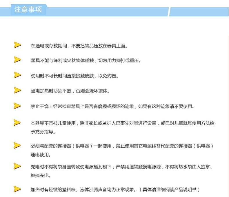 艾米娅 热水袋充电暖手宝宝暖水袋防爆热宝可爱卡通毛绒创意可玩手机