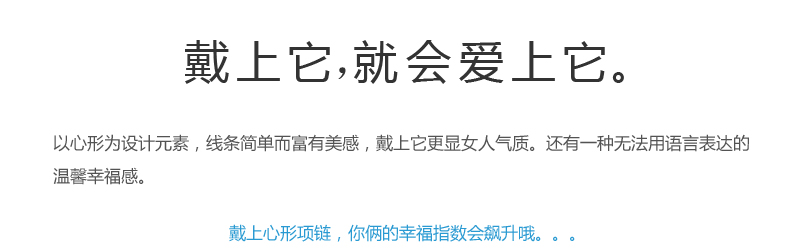 艾米娅 珠宝饰品镶钻银饰刻字项链女日韩吊坠银项链情人节礼物生日送女友