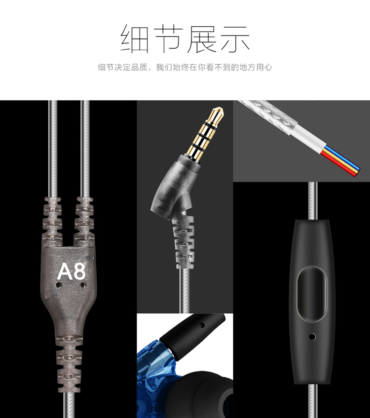 艾米娅 发烧双动圈单元HIFi入耳式耳机 DIY重低音手机耳塞运动挂耳可换线