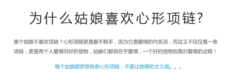 艾米娅 珠宝饰品镶钻银饰刻字项链女日韩吊坠银项链情人节礼物生日送女友