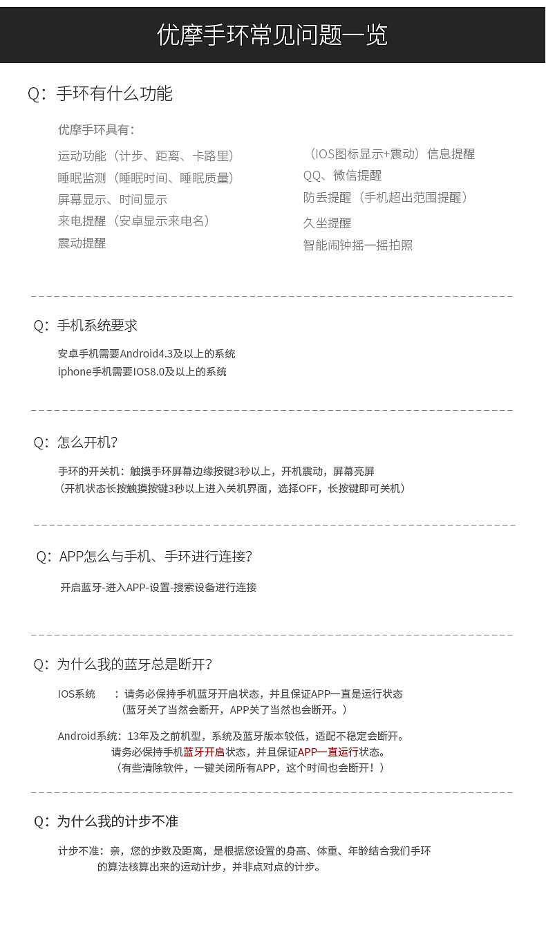 艾米娅 智能手环运动手环苹果安卓小米防水跑步手表计步器手环穿戴