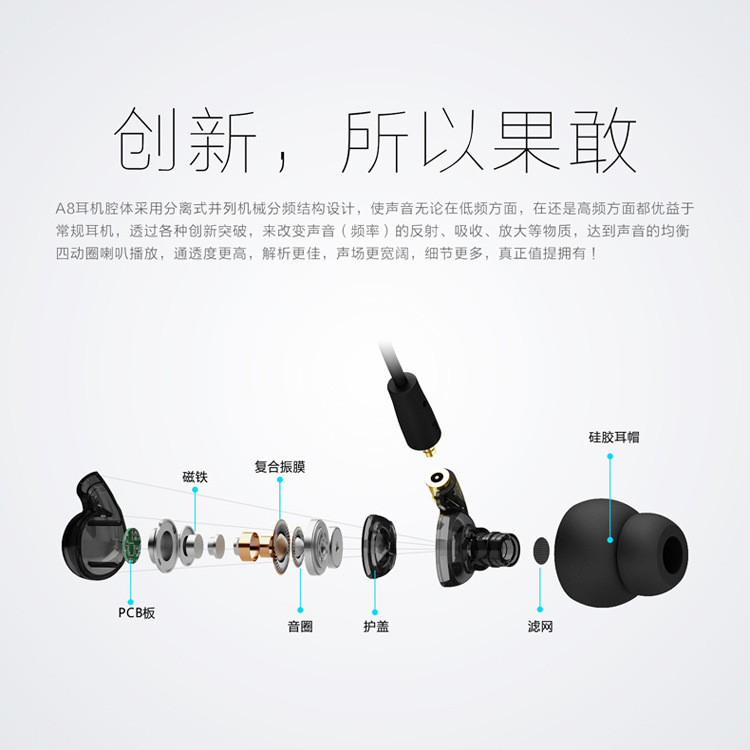 艾米娅 发烧双动圈单元HIFi入耳式耳机 DIY重低音手机耳塞运动挂耳可换线