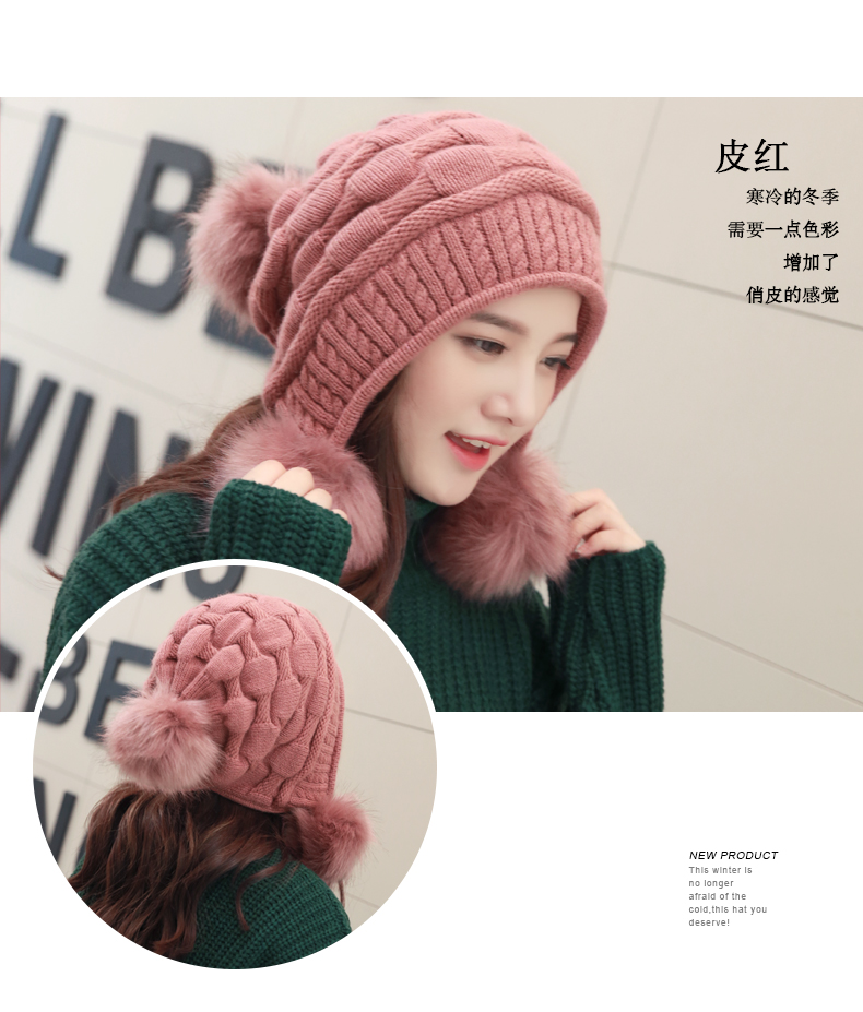 艾米娅 2016新款毛球帽子女冬天兔毛线帽纯色韩国青年月子帽冬季帽针织帽