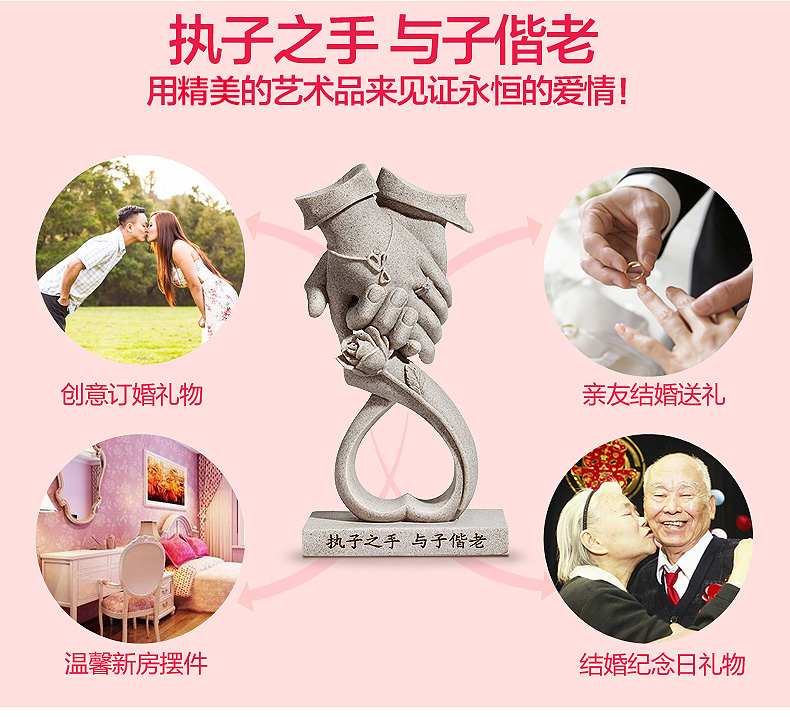 艾米娅 结婚礼物创意实用订婚送闺蜜新婚庆工艺摆件周年纪念日礼品送老婆