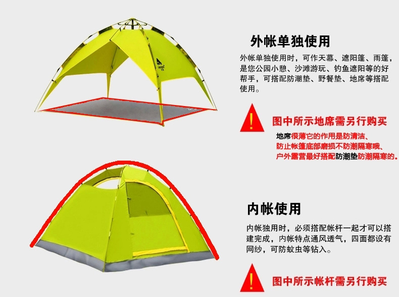 艾米娅 全自动帐篷户外双层3-4人套装装备防雨 野外登山钓鱼露营