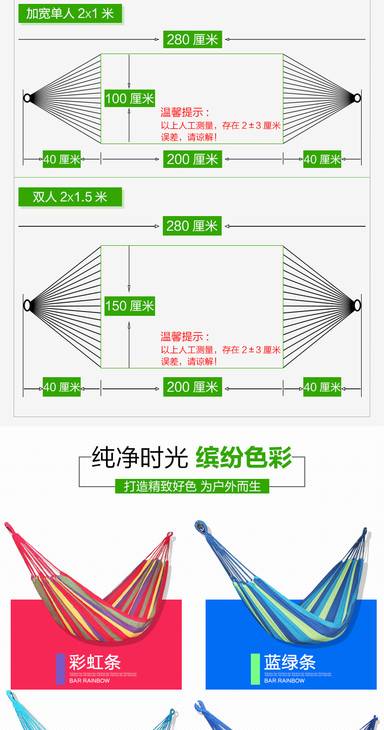 艾米娅 吊床户外 秋千室内单双人加厚帆布吊床学生寝室宿舍防侧翻吊椅