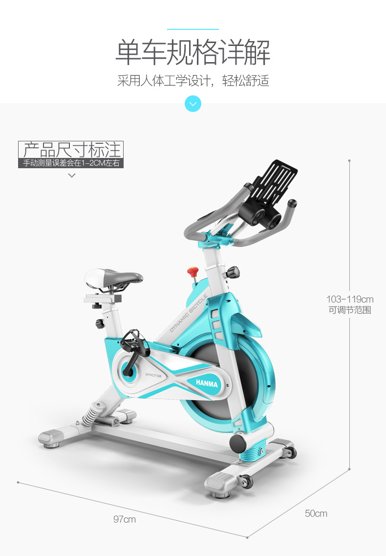 艾米娅 动感单车超静音家用室内健身车健身房器材减肥脚踏运动自行车