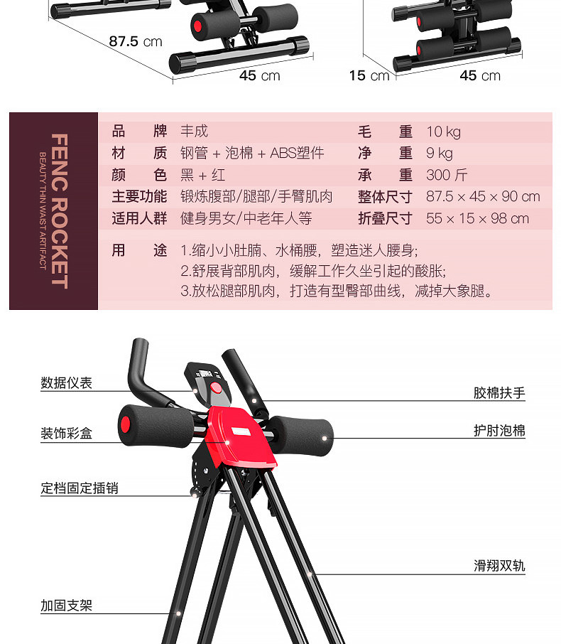 艾米娅 健腹器懒人收腹机腹部运动健身器材家用锻炼腹肌训练瘦腰器美腰机
