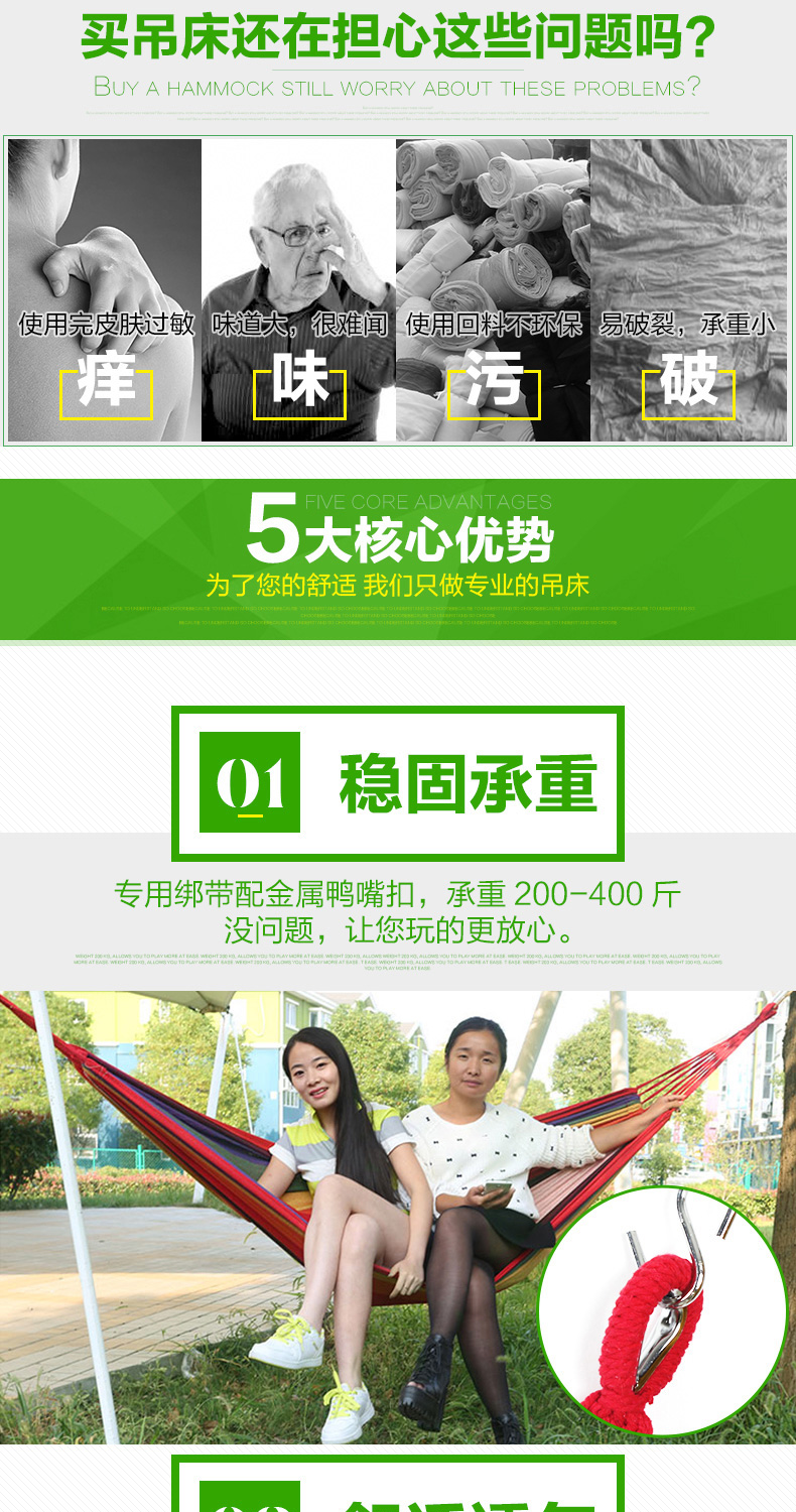 艾米娅 吊床户外 秋千室内单双人加厚帆布吊床学生寝室宿舍防侧翻吊椅