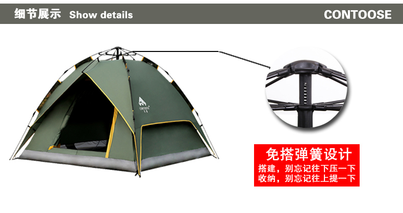 艾米娅 全自动帐篷户外双层3-4人套装装备防雨 野外登山钓鱼露营