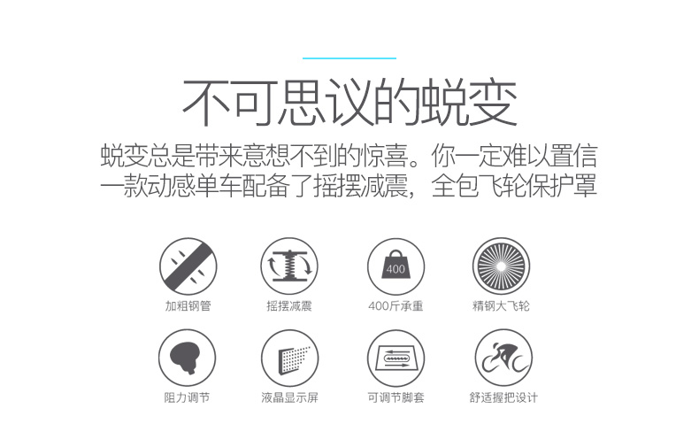 艾米娅 动感单车超静音家用室内健身车健身房器材减肥脚踏运动自行车