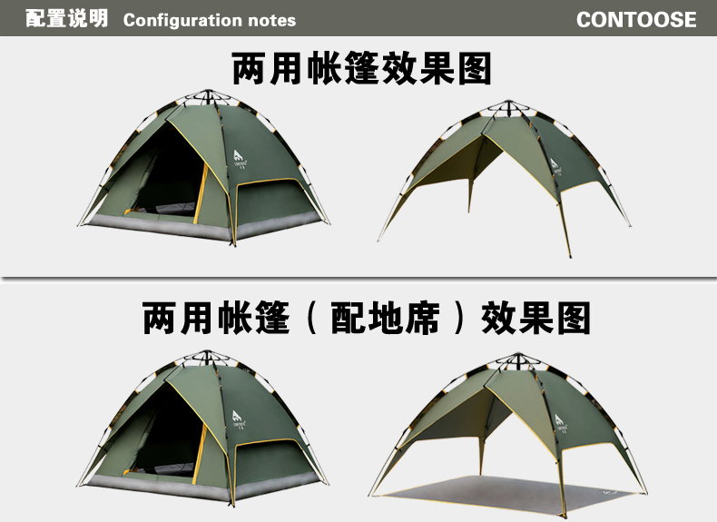 艾米娅 全自动帐篷户外双层3-4人套装装备防雨 野外登山钓鱼露营