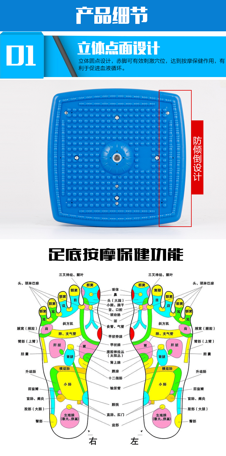 艾米娅 双弹簧减肥塑身扭腰机跳舞机家用运动器材踏步机健身扭扭乐扭腰盘