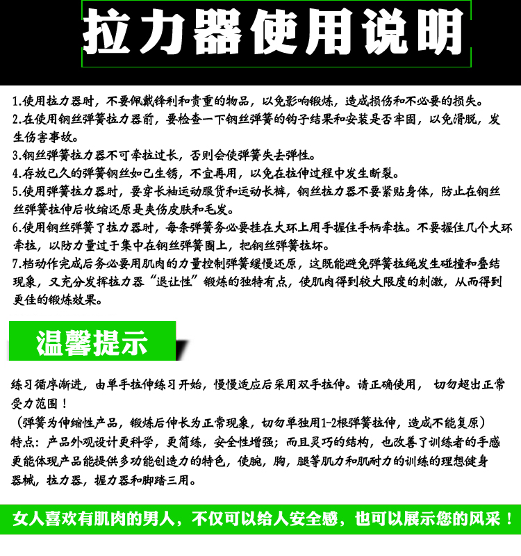 艾米娅 拉力器扩胸器男仰卧起坐拉力绳弹簧臂力器多功能运动家用健身器材