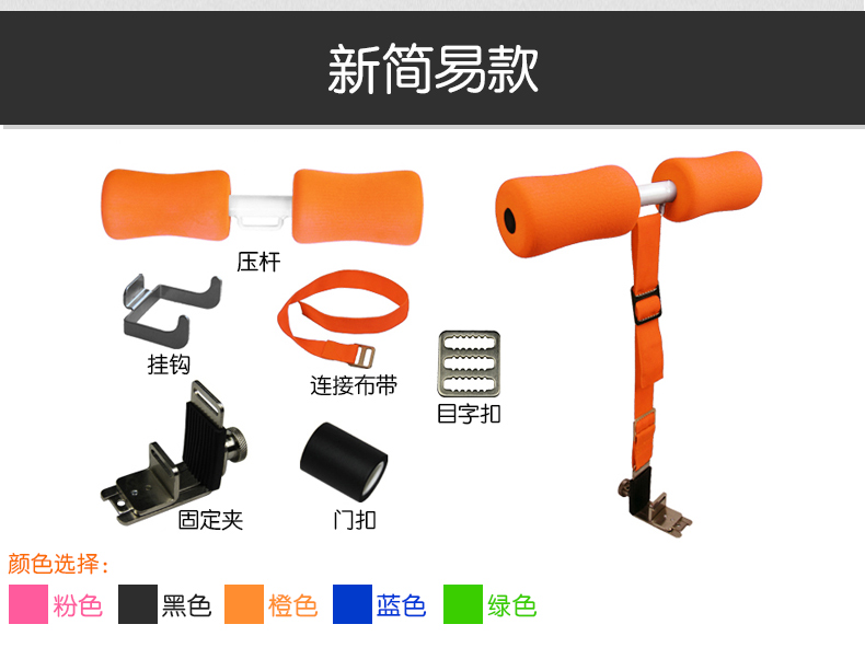 艾米娅 床上仰卧起坐器仰卧板家用运动健身器材收腹机腹肌训练器材