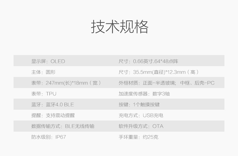 艾米娅 刷刷手环2代安卓ios运动手环计步器跑步运动防水计步智能手环手表