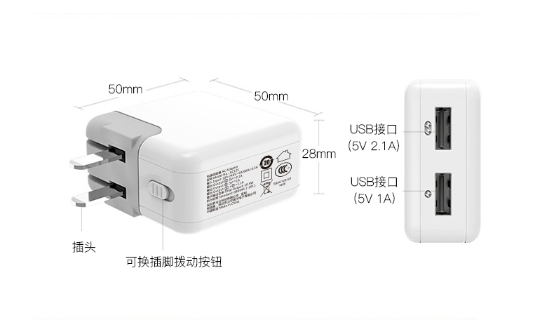 艾米娅 AC12S充电器 新品2.1A快充 手机平板通用 双USB