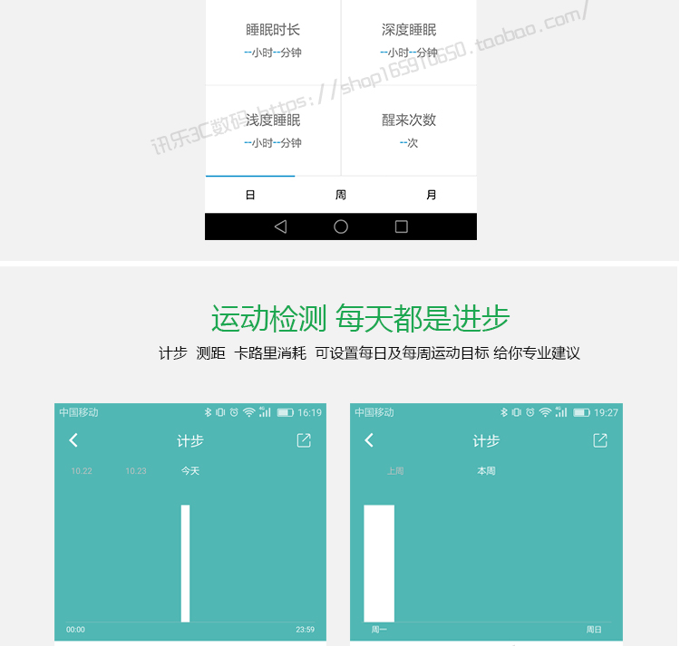 艾米娅 心率高血压检测智能手环运动计步器来电提醒健身蓝牙防水手表