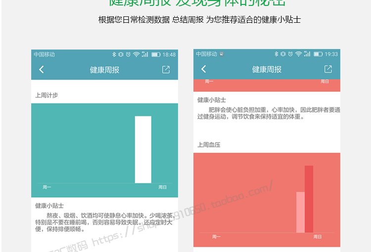 艾米娅 心率高血压检测智能手环运动计步器来电提醒健身蓝牙防水手表