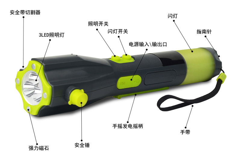 艾米娅 车用安全锤带割刀手电筒汽车逃生锤车载多功能救生锤破窗器