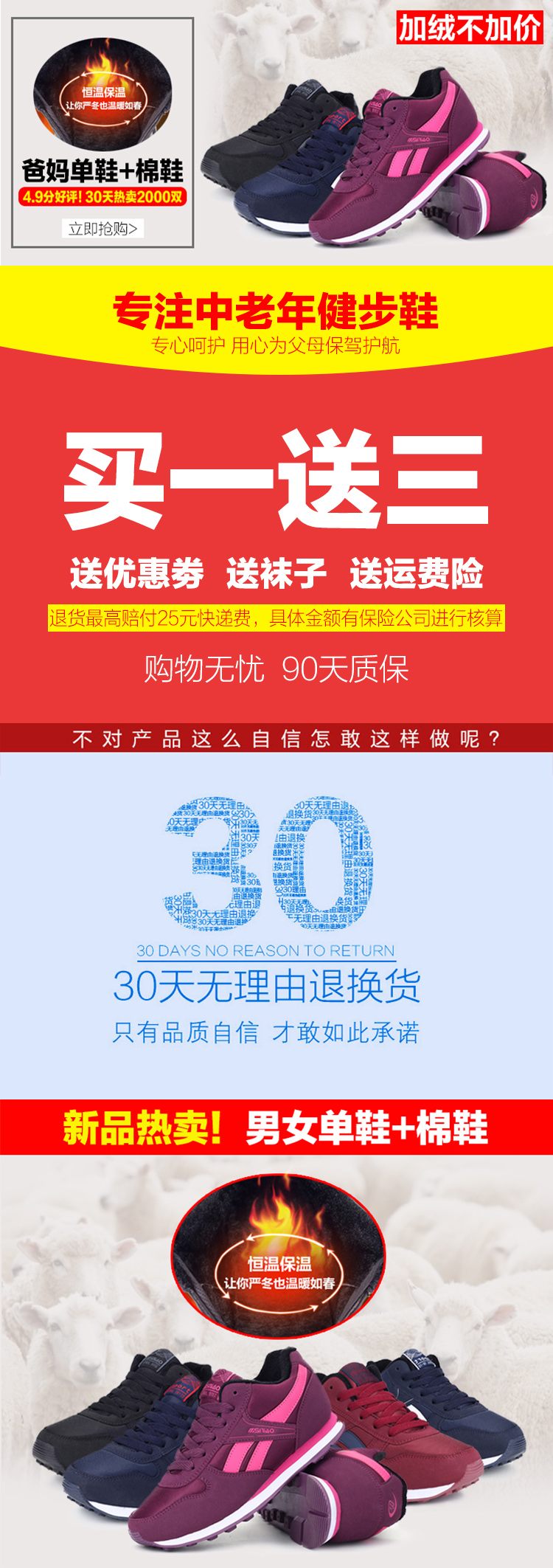 艾米娅 秋冬季妈妈鞋中老年女棉鞋软底中年休闲运动鞋防滑老人平跟健步鞋