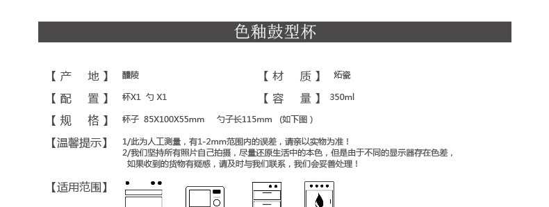 艾米娅 创意鼓型陶瓷杯带盖勺 牛奶杯咖啡杯简约马克杯水杯子