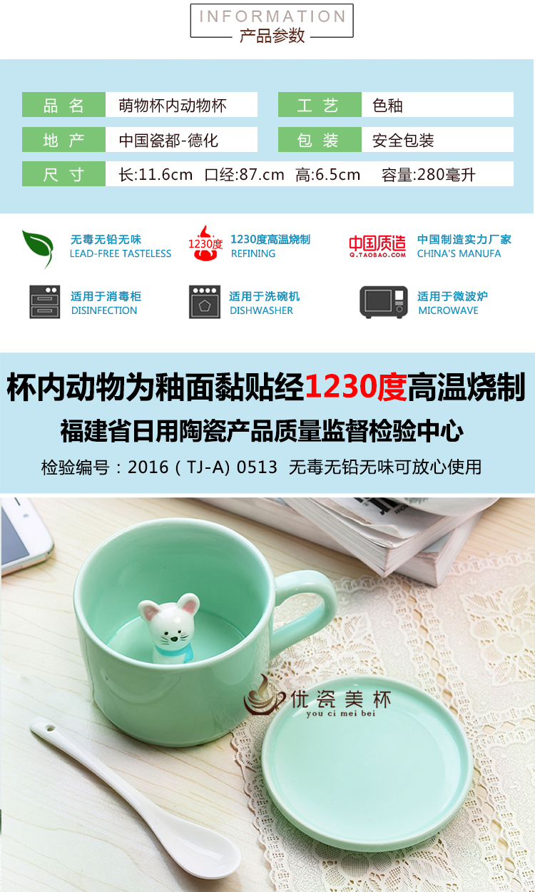 艾米娅 可爱卡通陶瓷杯立体动物马克杯带盖勺牛奶咖啡杯情侣创意生肖杯