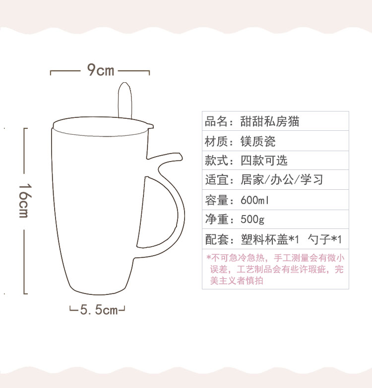 艾米娅 创意大容量喵星人文艺马克杯带盖带勺陶瓷杯子咖啡杯办公水杯