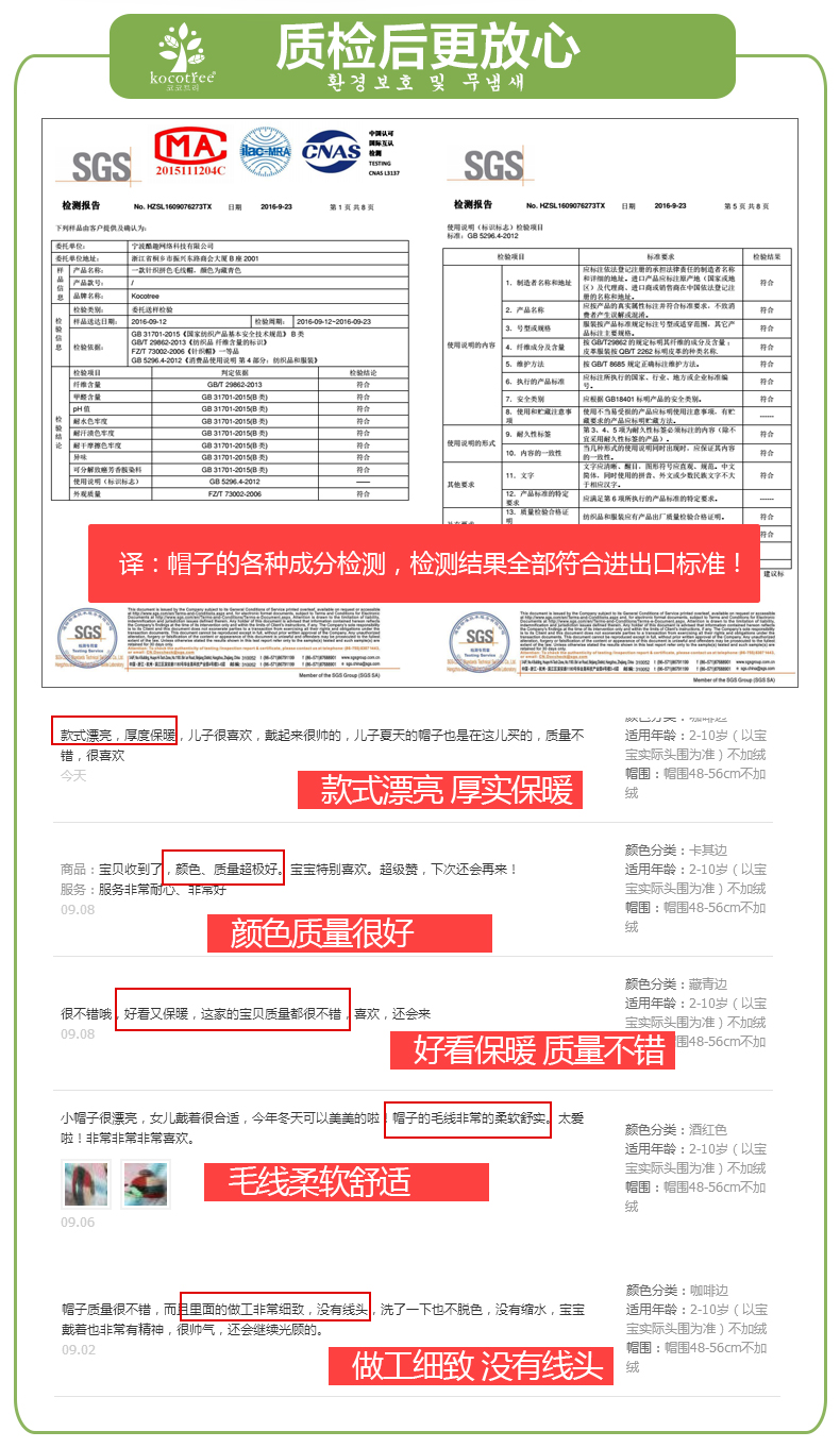 艾米娅 韩国KK树纯手工儿童帽子秋冬男童女童帽子保暖宝宝针织毛线帽冬潮