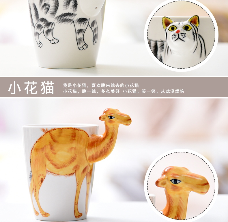艾米娅 3D立体动物杯马克杯带盖勺陶瓷杯大容量水杯创意情侣咖啡牛奶杯子