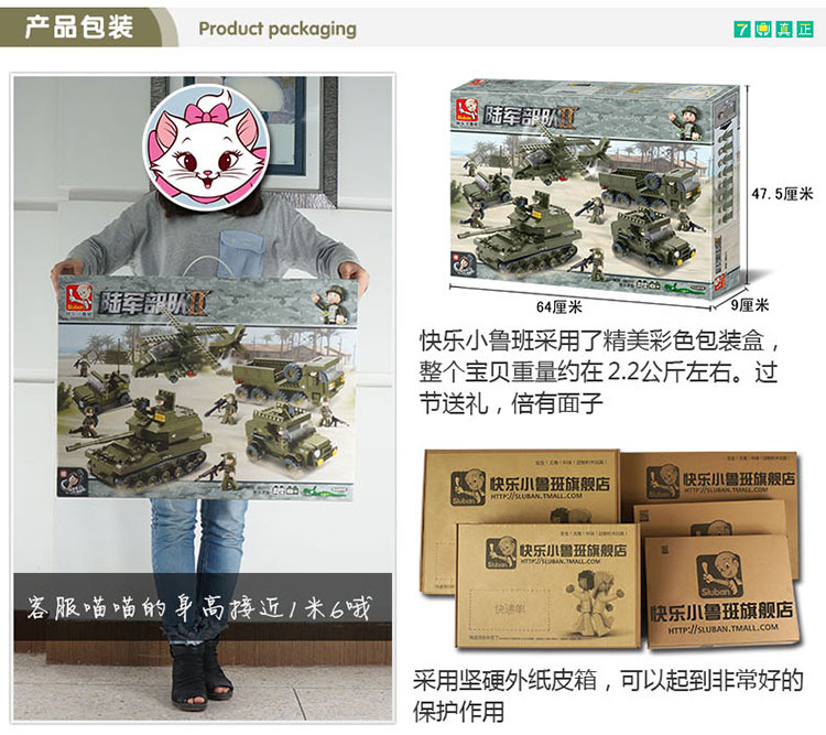 艾米娅 军事积木益智拼装拼插儿童玩具6-10-12周岁男孩航母模型乐兼容高