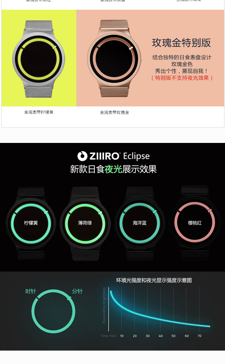 艾米娅  Eclipse 日食系列 酷炫夜光创意概念手表官方授权现货