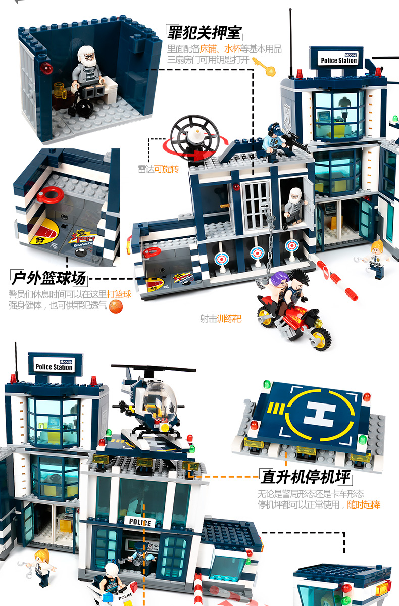 艾米娅 启蒙小学生8警车10儿童拼装积木玩具男孩益智3-6-12周岁 年中巨作 真丶移动警署