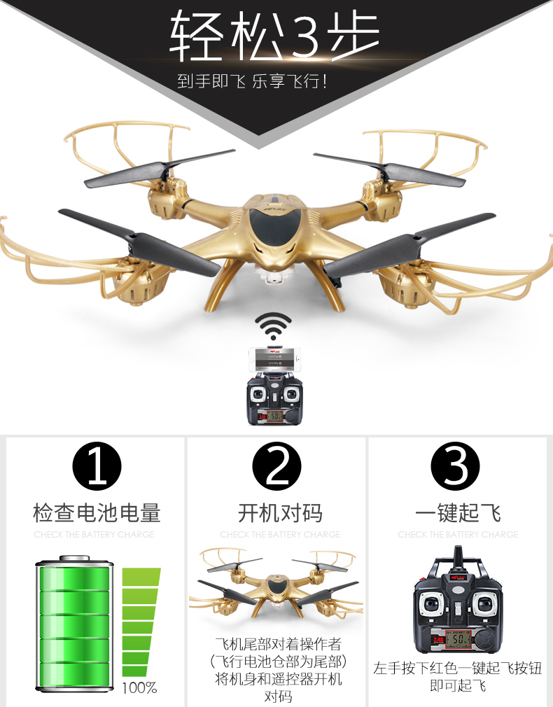 艾米娅 迷你无人机小型遥控飞机航拍四轴飞行器六轴直升机玩具感应